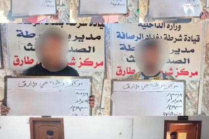 خلال ممارسات أمنية موسعة.. اعتقال 30 أجنبياً مخالفاً لشروط الإقامة في بغداد