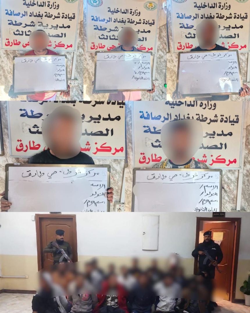 خلال ممارسات أمنية موسعة.. اعتقال 30 أجنبياً مخالفاً لشروط الإقامة في بغداد