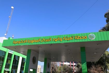 المنتجات النفطية: البطاقة الوقودية رقم 9 نافذة حتى الآن