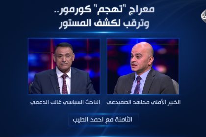 معراج "تهجم" كورمور.. وترقب لكشف المستور