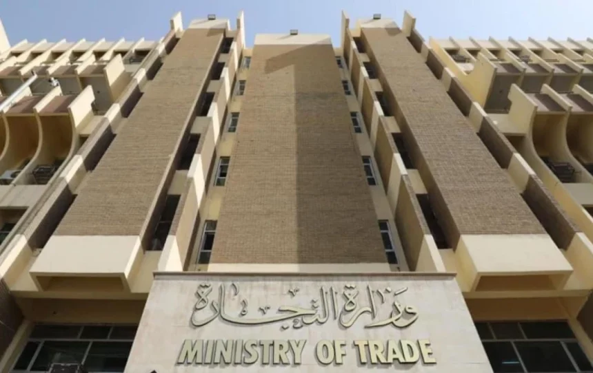التجارة تنفي اختفاء 934 مليار دينار من الوزارة