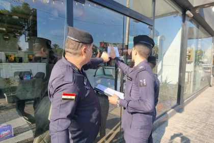 الداخلية: شرطة البيئة أقامت 380 دعوى ضد الأنشطة المخالفة للبيئة