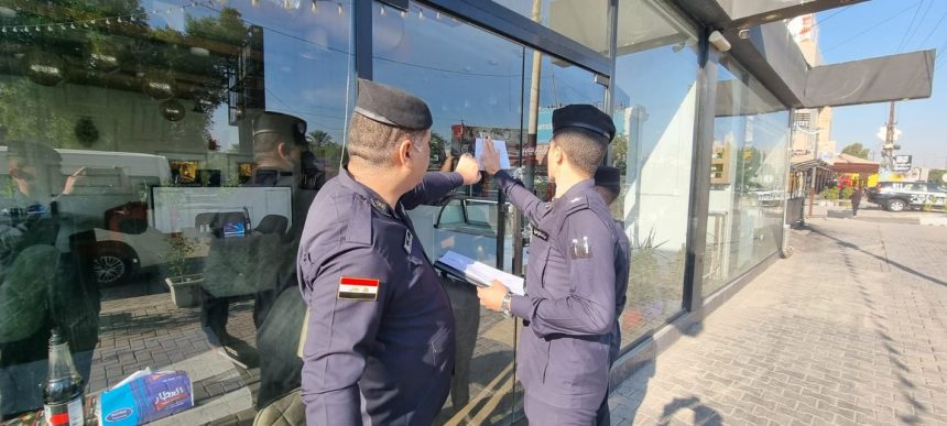 الداخلية: شرطة البيئة أقامت 380 دعوى ضد الأنشطة المخالفة للبيئة