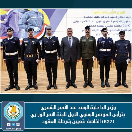 وزير الداخلية يوجه بمتابعة تدريب شرطة العقود وأهمية تثبيت الجيدين منهم وفق اختصاصهم وعدم تغييرهم