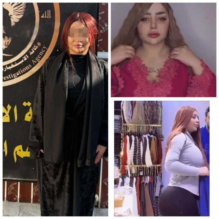 القبض على "جوان" بتهمة المحتوى الهابط