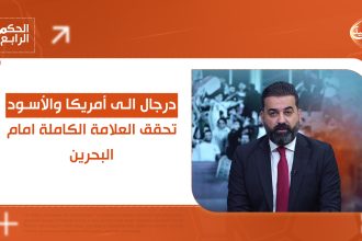 درجال الى أمريكا والأسود تحقق العلامة الكاملة امام البحرين