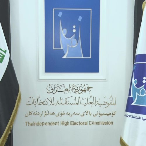 المفوضية تحدّد آلية منح مقعد المرشح المستبعد: يحل محله أعلى الخاسرين من نفس الكتلة