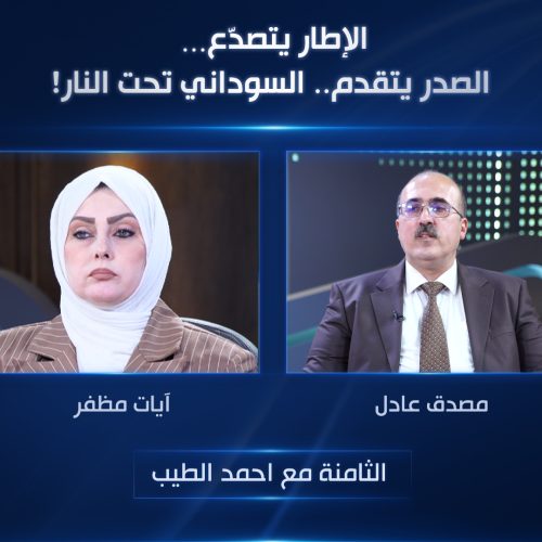 الإطار يتصدّع… الصدر يتقدم… السوداني تحت النار