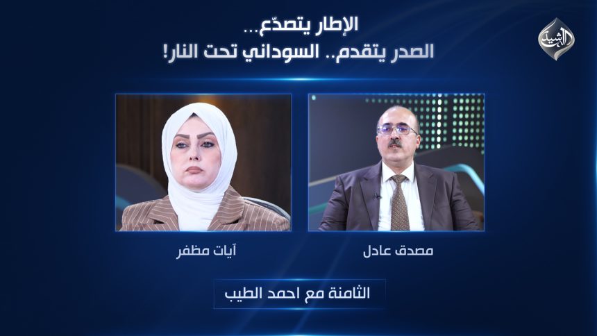 الإطار يتصدّع… الصدر يتقدم… السوداني تحت النار