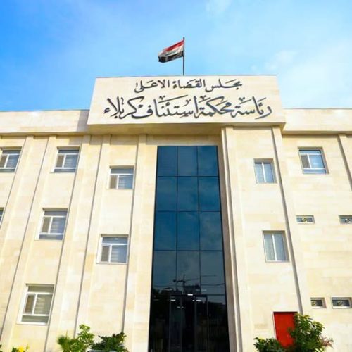 محكمة تحقيق كربلاء: القبض على شبكة ابتزاز ورشاوى ضبطت بحوزتهم 3 مليارات