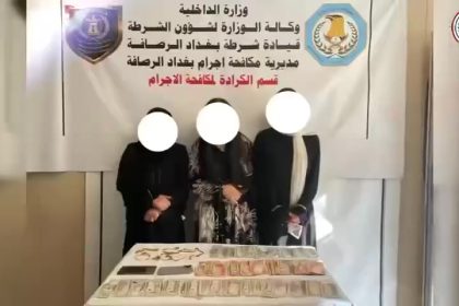 اعتقال 3 نساء يمارسن عمليات السرقة داخل المولات والاسواق والمناطق المزدحمة في بغداد