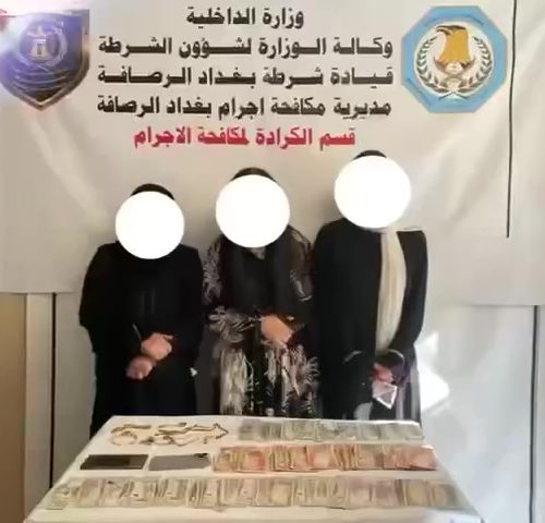اعتقال 3 نساء يمارسن عمليات السرقة داخل المولات والاسواق والمناطق المزدحمة في بغداد