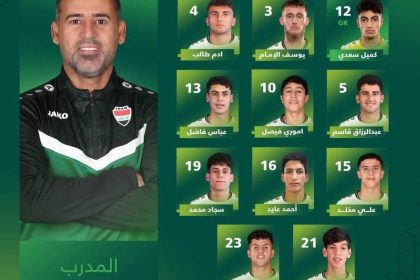 عماد محمد يعلن تشكيلة المنتخب الأولمبي لمواجهة الإمارات