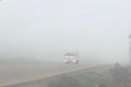 الأنواء الجوية: ضباب كثيف وانعدام للرؤية فجر وصباح الخميس في مناطق واسعة من البلاد