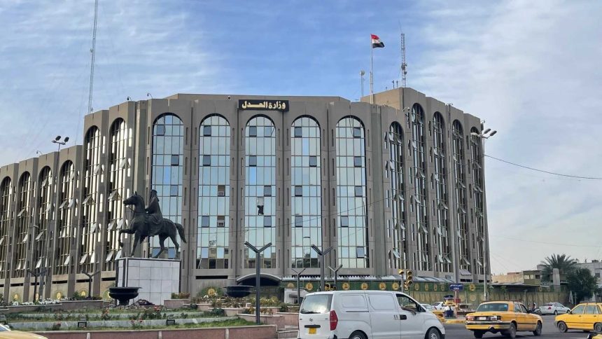 العدل تعلن إطلاق خدمة فتح الأضابير التنفيذية إلكترونياً في نينوى وذي قار والأنبار