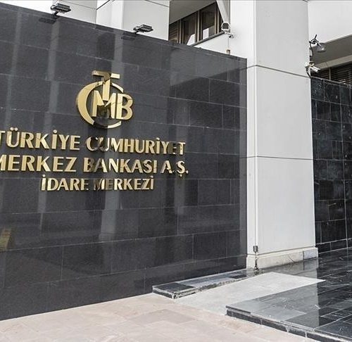 البنك المركزي التركي يخفض سعر الفائدة إلى 38%