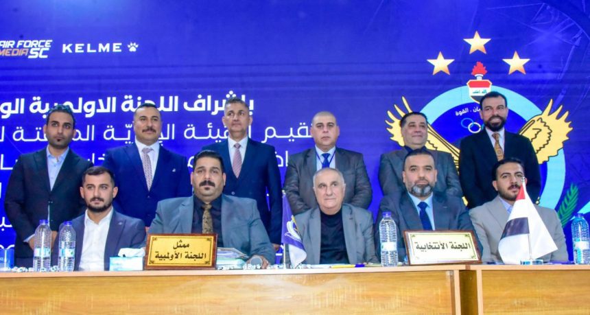 اختيار إدارة جديدة لنادي القوة الجوية