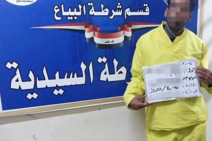 جريمة قتل غامضة… شرطة بغداد الكرخ تفك لغز حادث السيدية وتطيح بالجاني