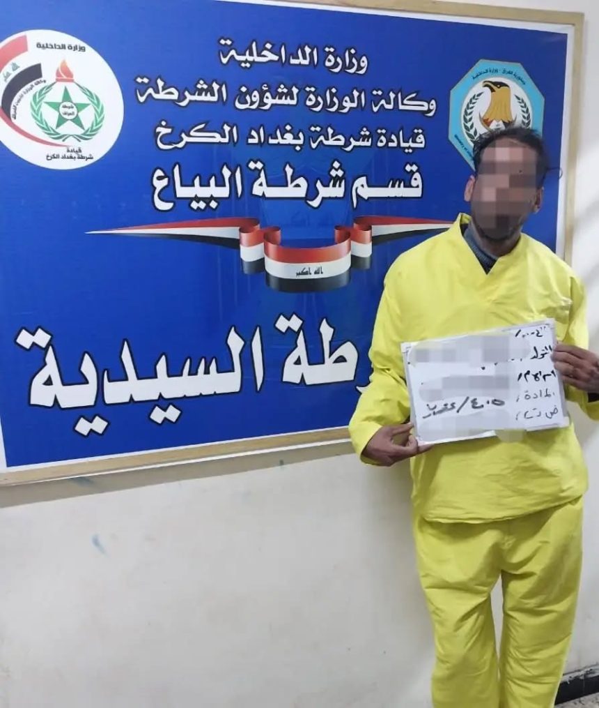 جريمة قتل غامضة… شرطة بغداد الكرخ تفك لغز حادث السيدية وتطيح بالجاني