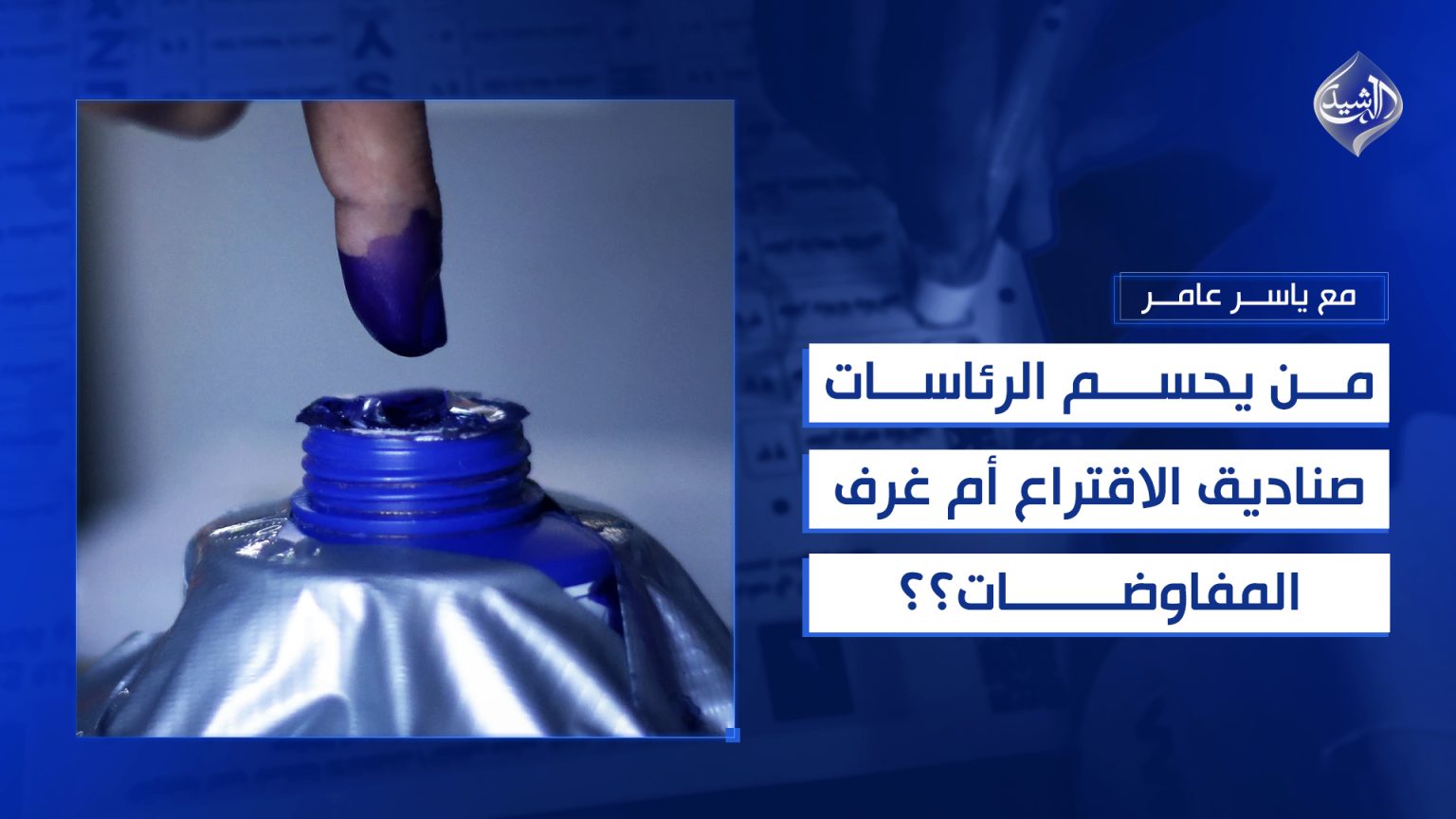 مسودة تلقائية