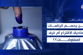 مسودة تلقائية