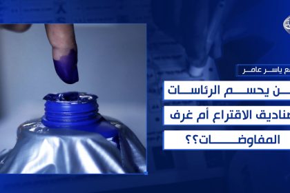 مسودة تلقائية