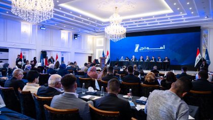 شركة أمواج الدولية تعقد اجتماع الهيئة العامة تمهيدًا لطرح أسهمها للاكتتاب العام في سوق العراق للأوراق المالية