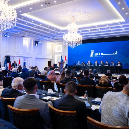 شركة أمواج الدولية تعقد اجتماع الهيئة العامة تمهيدًا لطرح أسهمها للاكتتاب العام في سوق العراق للأوراق المالية