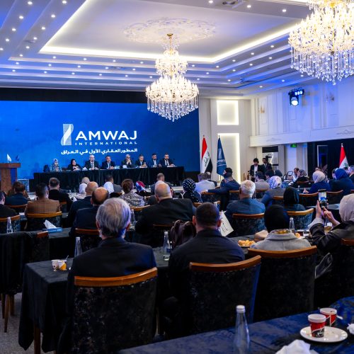 شركة أمواج الدولية تعقد اجتماع الهيئة العامة تمهيدًا لطرح أسهمها للاكتتاب العام في سوق العراق للأوراق المالية