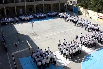 وزارة التربية توجه بإيقاف الاصطفاف المدرسي والانشطة الخارجية