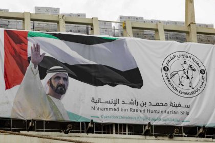 تحمل 10 ملايين وجبة.. انطلاق سفينة مساعدات إماراتية إلى غزة