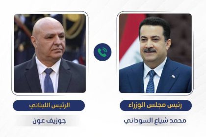 في اتصال هاتفي.. السوداني يؤكد لجوزيف عون دعم العراق لاستقرار لبنان وتثبيت سيادته