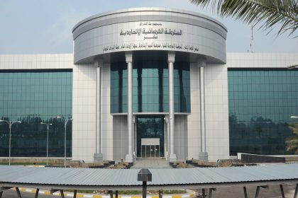 محكمة التمييز تعلن النظر في 70567 دعوى قضائية خلال 2025