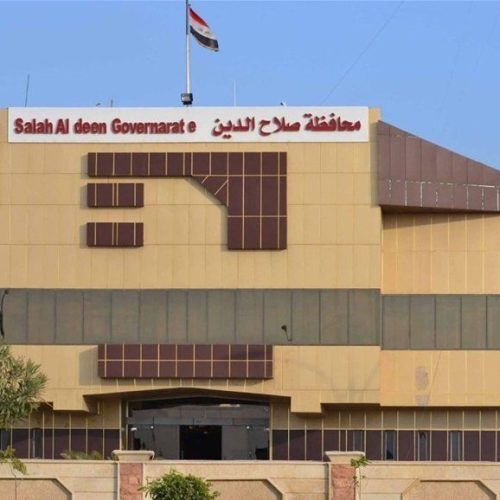 صلاح الدين تعطل الدوام الرسمي يومي الأربعاء والخميس المقبلين