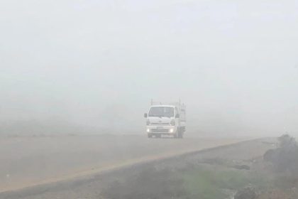 الأنواء الجوية: ضباب كثيف وانعدام الرؤية فجر وصباح غدٍ الأربعاء في الوسط والجنوب