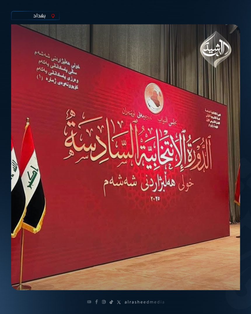 بالصور.. قاعة مجلس النواب جاهزة للجلسة الأولى في الدورة السادسة