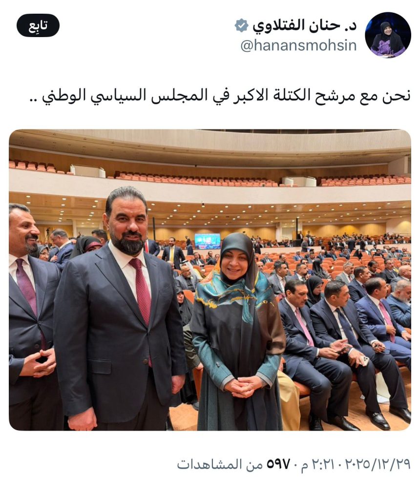 ‏الفتلاوي تنشر صورة مع هيبت الحلبوسي: نحن مع مرشح الكتلة الأكبر في المجلس السياسي الوطني