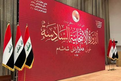 جرس مجلس النواب يقرع إيذانا ببدء انعقاد الجلسة