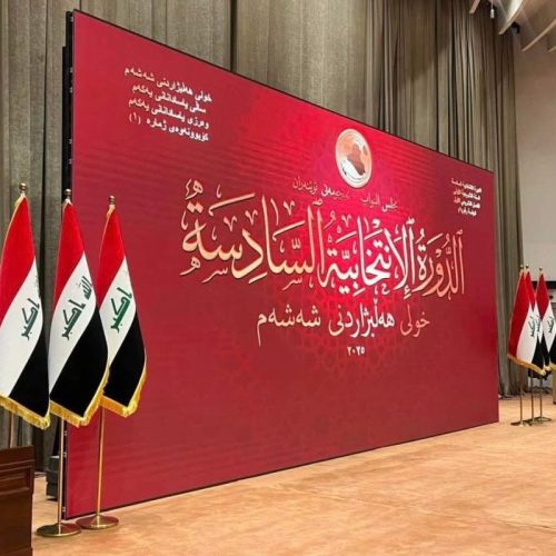 جرس مجلس النواب يقرع إيذانا ببدء انعقاد الجلسة