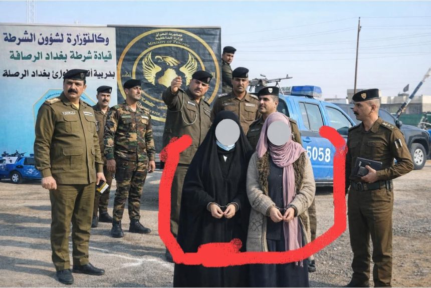 القبض على "نورا وبشرى" بتهمة استدراج الفتيات وإيهامهن بالزواج شرقي بغداد