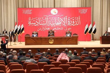 مجلس النواب يعلن فتح باب الترشيح لمنصب رئيس الجمهورية
