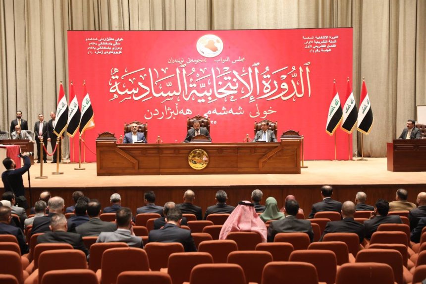 مجلس النواب يعلن فتح باب الترشيح لمنصب رئيس الجمهورية