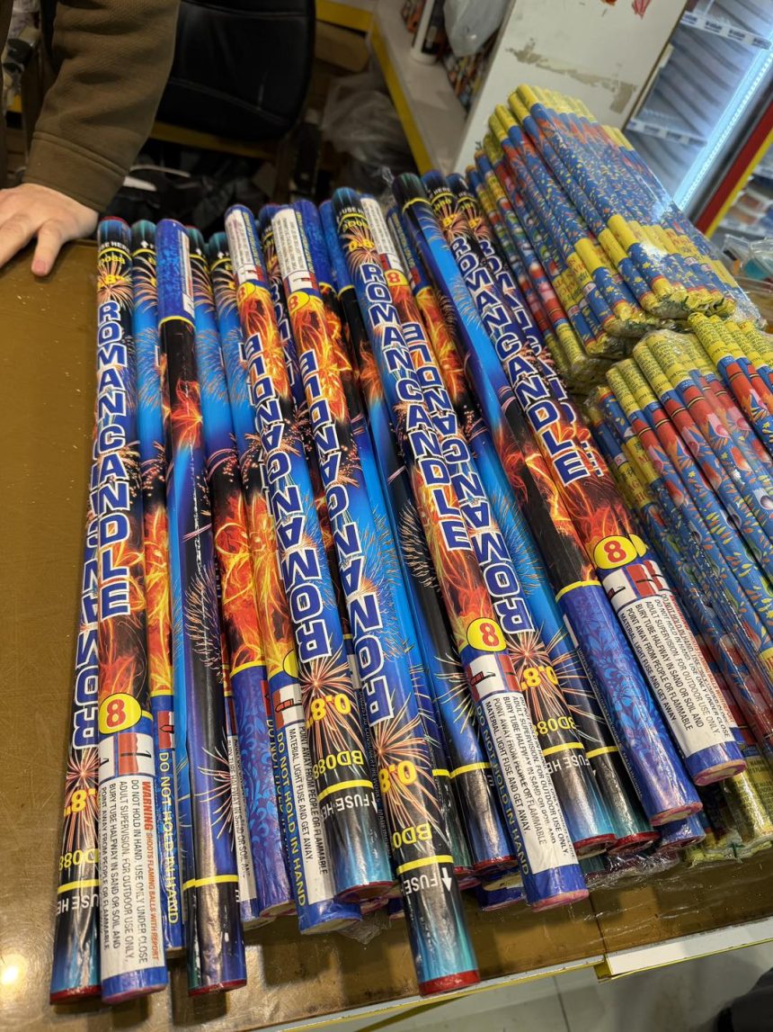 الداخلية تحذر من خطورة استخدام الألعاب النارية