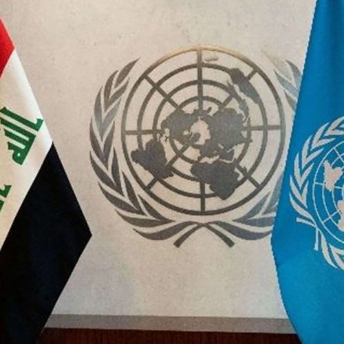 يونامي تعلن انتهاء ولايتها وتؤكد مواصلة عمل فريق الأمم المتحدة في العراق