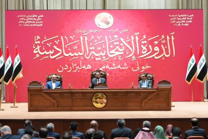 رئاسة البرلمان تحدد الاثنين المقبل موعدًا نهائيًا لتقديم طلبات الترشيح لرئاسة الجمهورية