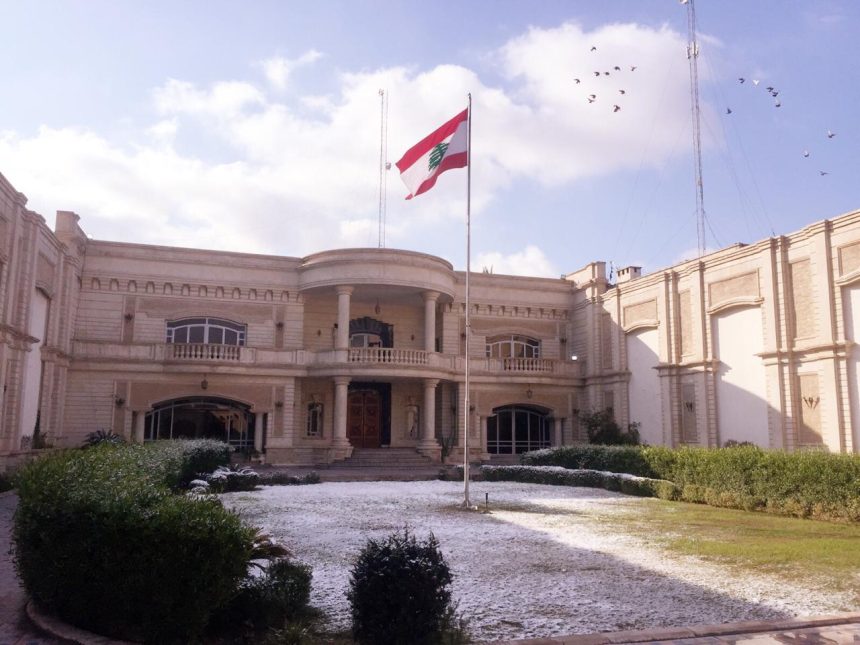 السفارة اللبنانية في بغداد تحذر من عمليات نصب على خلفية منح جنسيات