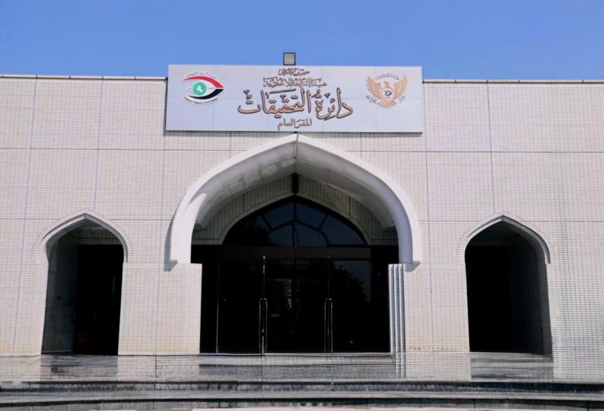 النزاهة تضبط موظفاً في وزارة الكهرباء تلقى رشوة قدرها 135 ألف دولار