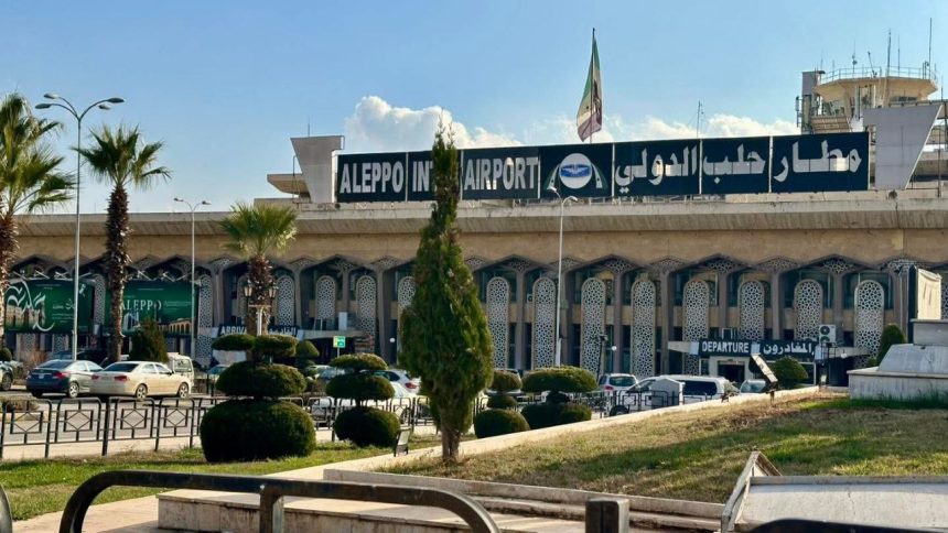 تمديد تعليق الرحلات الجوية في مطار حلب على خلفية التصعيد بالمدينة