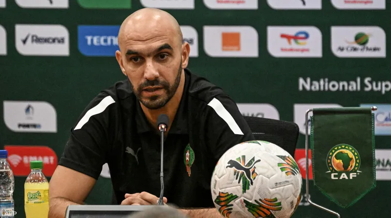 الركراكي: لدينا 40 مليون مدرِّب.. ومواجهة الجزائر "ستكون تاريخية"