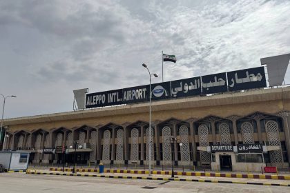هيئة الطيران المدني السوري: تعليق الحركة الجوية في مطار حلب حتى إشعار آخر